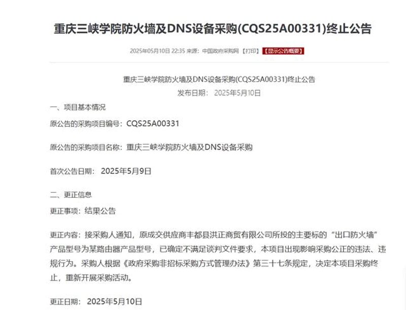 日化用品批发市场的活力与变化