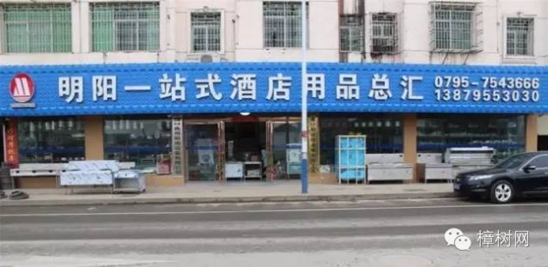 商贸之都重庆：商业风潮引领者的魅力